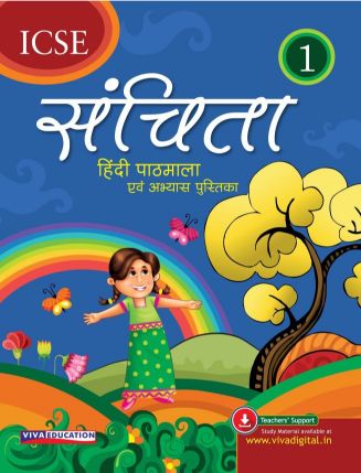 Viva Sanchita: ICSE Hindi Course Class I